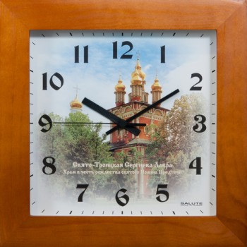 Часы настенные ДС-2АА28-352 ХРАМ ИОАННА ПРЕДТЕЧИ в Игарке - igarka.mebel54.com | фото