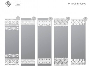 Встроенная гладильная доска BELSI Totma в Игарке - igarka.mebel54.com | фото